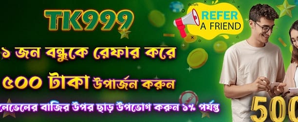 kirkiracasino.com-এ স্বাগতম বোনাস নিন